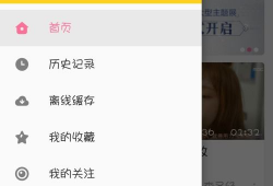 b站视频怎么缓存,轻松保存视频内容