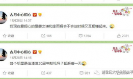 吃瓜每日大赛爆料微博,微博爆料揭示娱乐圈风云！”